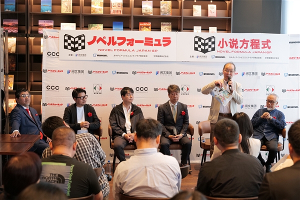 阅文集团与日本CCC集团达成战略合作，将推出日本首家阅文IP主题快闪店