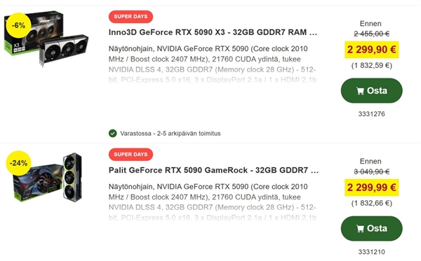 首次！RTX 5090跌破建议售价：中国玩家悲催