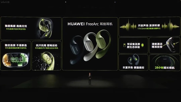 23999元起的鸿蒙折叠屏电脑 华为又搞出了很新的东西插图30 23999元起的鸿蒙折叠屏电脑 华为又搞出了很新的东西