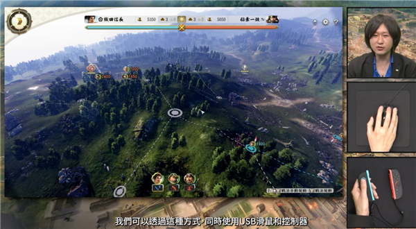 任天堂Switch 2确认支持普通USB鼠标！还不影响Joy-Con