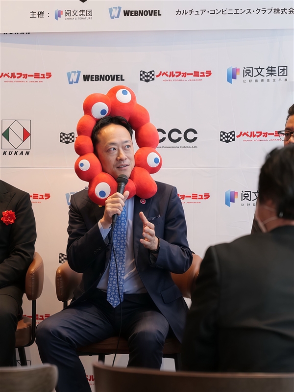 阅文集团与日本CCC集团达成战略合作，将推出日本首家阅文IP主题快闪店