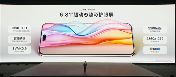 23999元起的鸿蒙折叠屏电脑 华为又搞出了很新的东西插图12 23999元起的鸿蒙折叠屏电脑 华为又搞出了很新的东西