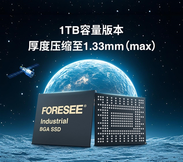 从 COMPUTEX 2025 看江波龙：存储 + AI 碰撞出怎样的创新火花