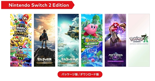 Switch 2买前必看 三大理由帮你省3000元插图2 Switch 2买前必看 三大理由帮你省3000元