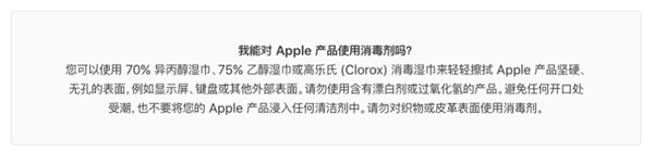 真的想问：手机、电脑屏幕脏了 到底能不能用酒精擦啊