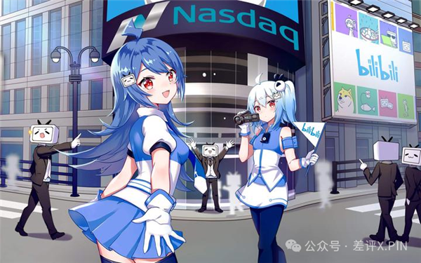 B友长大了 B站赚麻了