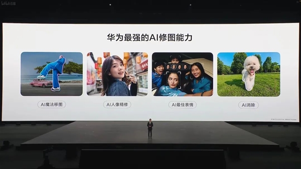 23999元起的鸿蒙折叠屏电脑 华为又搞出了很新的东西插图15 23999元起的鸿蒙折叠屏电脑 华为又搞出了很新的东西