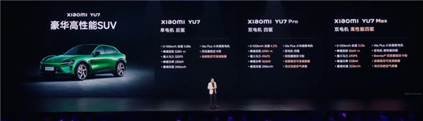 首发体验小米YU7:它或许并不适合所有年轻人插图12 首发体验小米YU7:它或许并不适合所有年轻人