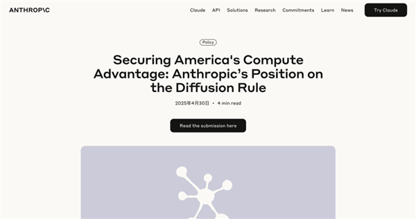 英伟达怒斥Anthropic：美国无法操纵监管机构在AI领域取得胜利