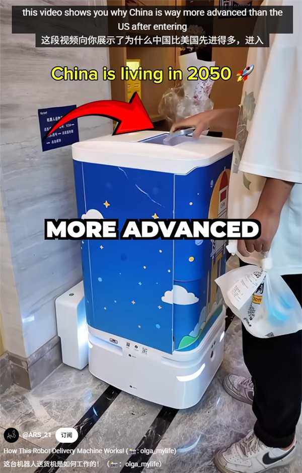 3年亏了8亿！酒店送餐机器人 其实是在送钱