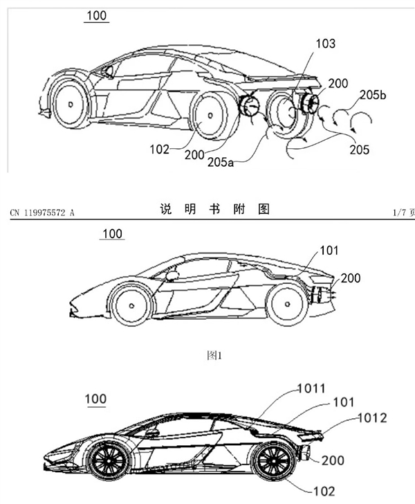 千万级超跑专属!比亚迪新专利曝光:国产“风扇车”来了插图1 千万级超跑专属!比亚迪新专利曝光:国产“风扇车”来了