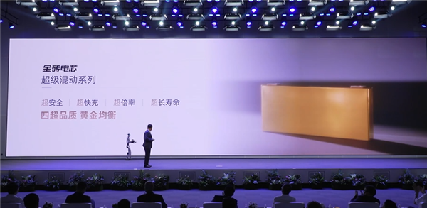 馈电如满电 末端充仅11.5分钟!吉利发布金砖电芯超级混动系列插图1 馈电如满电 末端充仅11.5分钟!吉利发布金砖电芯超级混动系列