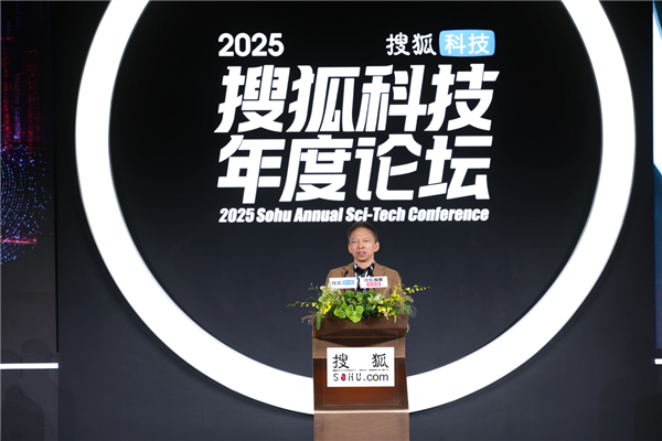 搜狐创始人张朝阳：如果晚生30年自己也会卷入AI