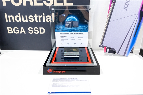 从 COMPUTEX 2025 看江波龙：存储 + AI 碰撞出怎样的创新火花