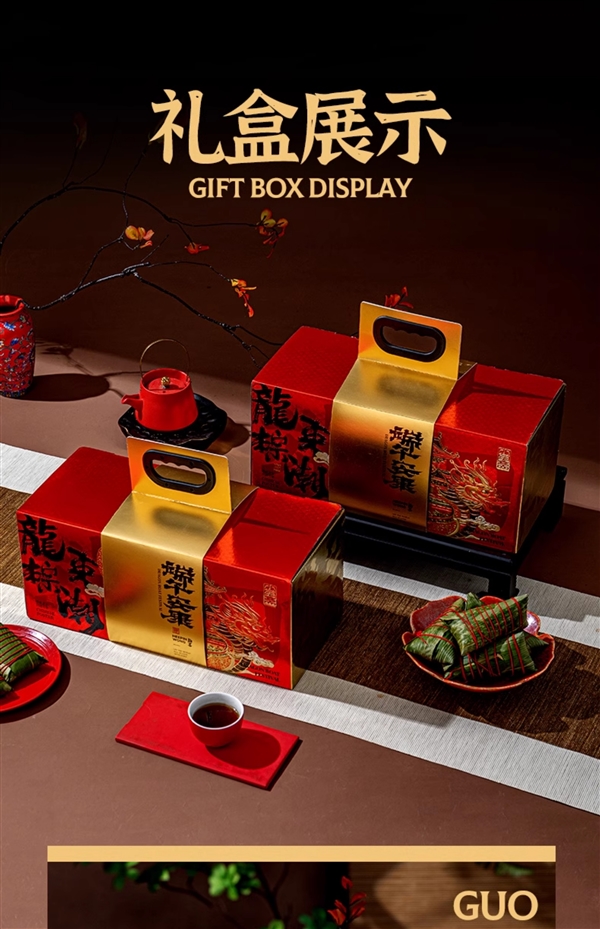 端午节大促！小英斋龙粽来潮10粽5味：2.6斤礼盒33.9元抄底