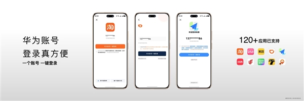 年轻人的第一台鸿蒙5手机来了！华为nova 14系列全面搭载鸿蒙5 重构交互体验