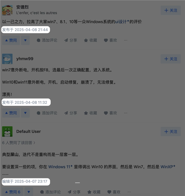 Win10就剩半年时间了！Win11被骂得更惨了