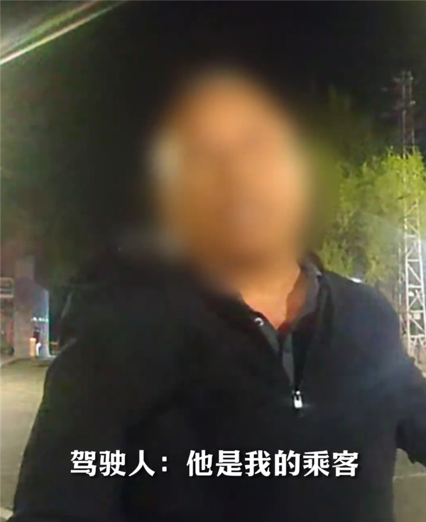 网约车司机喝了酒 竟让无证乘客“代驾”：双双被罚2000块