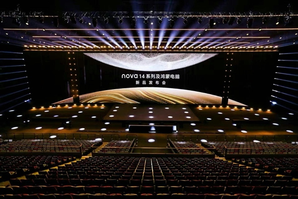 首款鸿蒙电脑正式发布 星闪精确查找助你快速找寻遗失设备