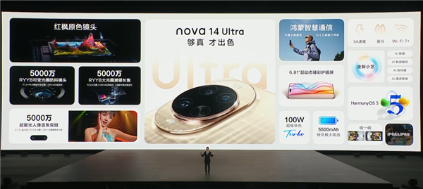 23999元起的鸿蒙折叠屏电脑 华为又搞出了很新的东西插图16 23999元起的鸿蒙折叠屏电脑 华为又搞出了很新的东西