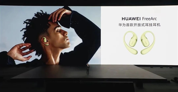 23999元起的鸿蒙折叠屏电脑 华为又搞出了很新的东西插图27 23999元起的鸿蒙折叠屏电脑 华为又搞出了很新的东西