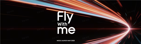 星纪魅族举办海外新品发布会 开启全球市场新征程