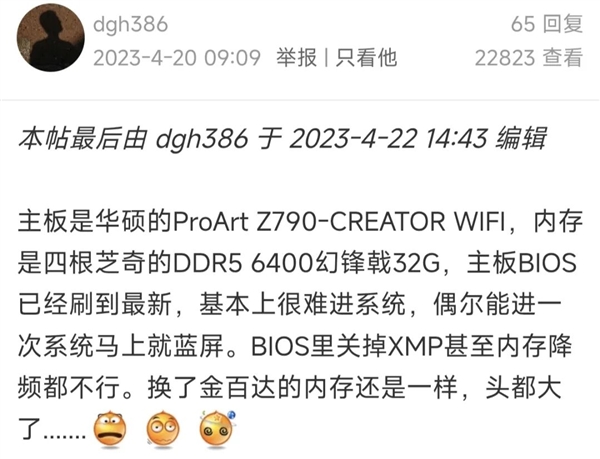 DDR5内存出很久了 可我仍然不建议你插满4根
