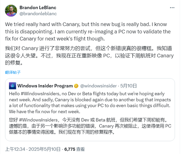 微软紧急喊停Win11 25H2测试！严重漏洞几乎影响整个系统