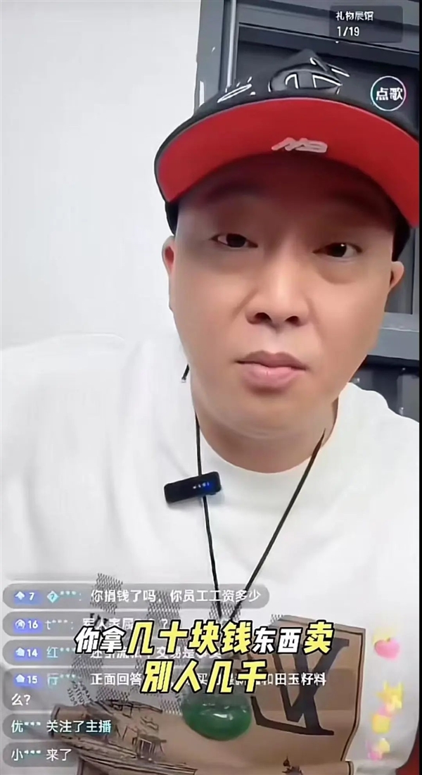 胖东来事件结束了 但这种闹剧可能还会继续