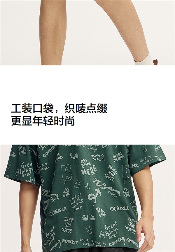 清仓大促好价速来!森马男女休闲短裤:到手29.5元插图5 清仓大促好价速来!森马男女休闲短裤:到手29.5元