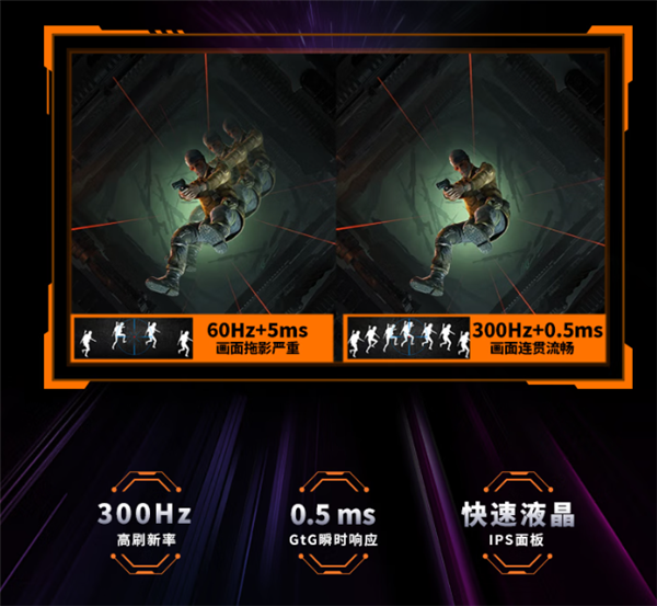 不到千元买大牌27寸2K 300Hz显示器！微星推出MAG 275QPF X30黑刃