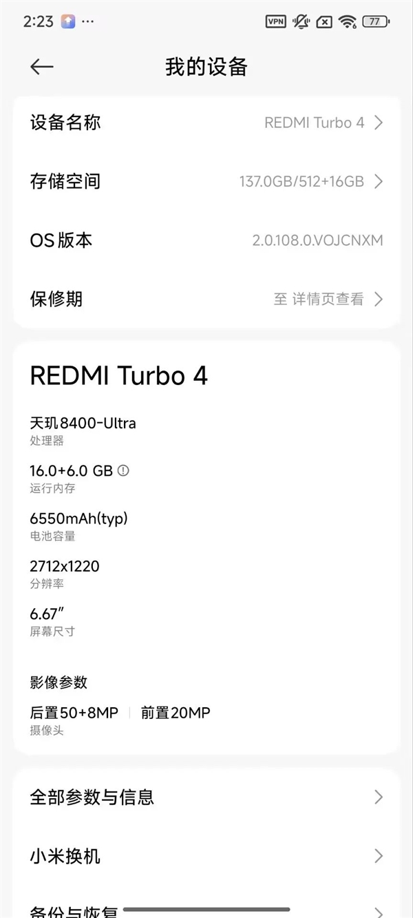 小米开源的新推理模型 竟然能在手机上跑起来