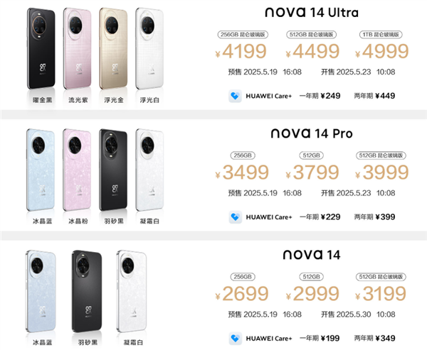 23999元起的鸿蒙折叠屏电脑 华为又搞出了很新的东西插图20 23999元起的鸿蒙折叠屏电脑 华为又搞出了很新的东西