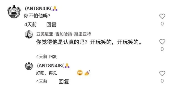 美国山海经：赛博时代的新型怪谈