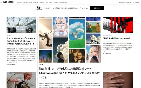 动漫神级工具诞生！日本首个AI视频生成平台Animon：3分钟高效出片