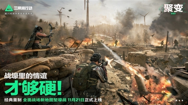 网吧新宠《三角洲行动》什么配置能玩转插图3 网吧新宠《三角洲行动》什么配置能玩转