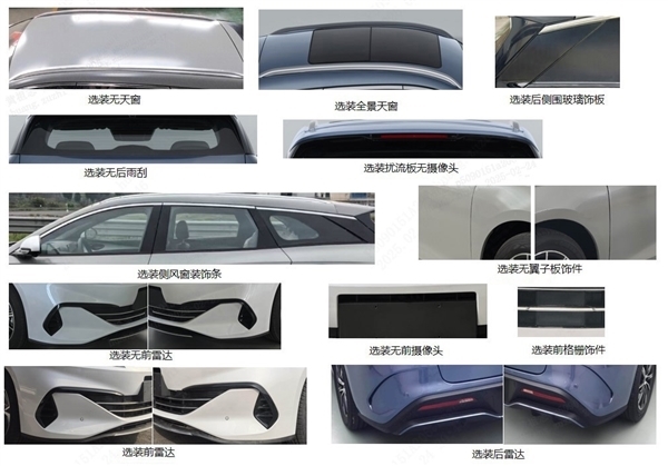 造普通百姓买得起的旅行车！比亚迪海豹06旅行版实车曝光