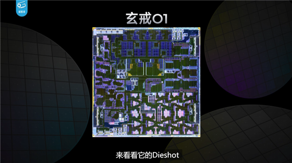 雷军展示玄戒O1创始纪念品：芯片本体+设计图 网友强烈建议上架