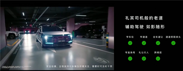 真正面向L3级自动驾驶打造！尊界S800一处细节公开