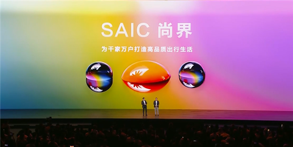 鸿蒙智行里最亲民品牌！华为向上汽转让“尚界”商标