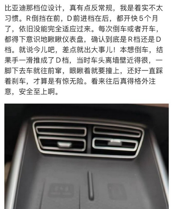 比亚迪李云飞正面宣战黑公关：绝不姑息 一追到底