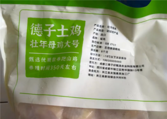 演员赵亮最新回应:当时以为“胖都来”是胖东来超市旗下的企业插图1 演员赵亮最新回应:当时以为“胖都来”是胖东来超市旗下的企业