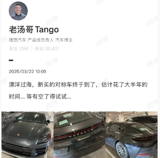 曝理想汽车计划打造家庭轿车 疑对标保时捷Panamera