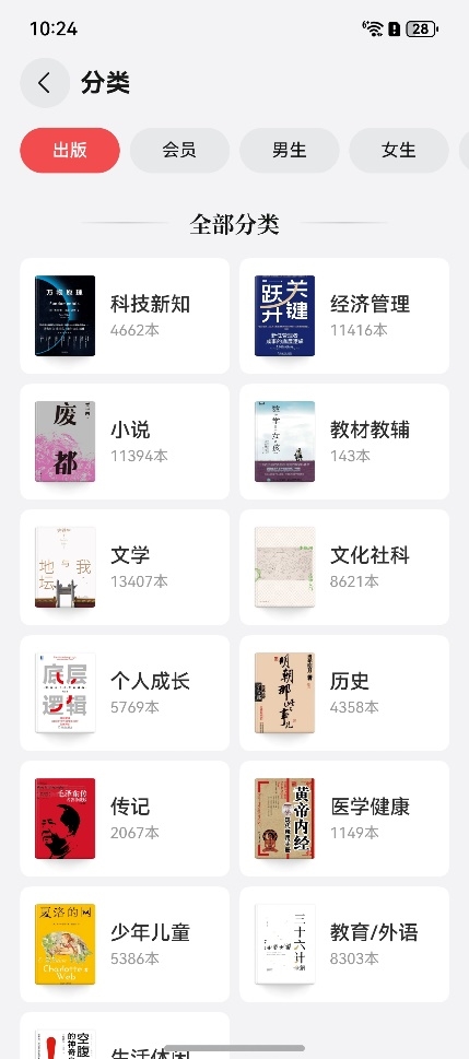 没花一分钱追热门影剧综 薅nova 14新机羊毛的快乐谁懂