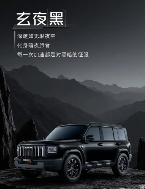 5款配色可选：哈弗猛龙燃油版最新官图发布