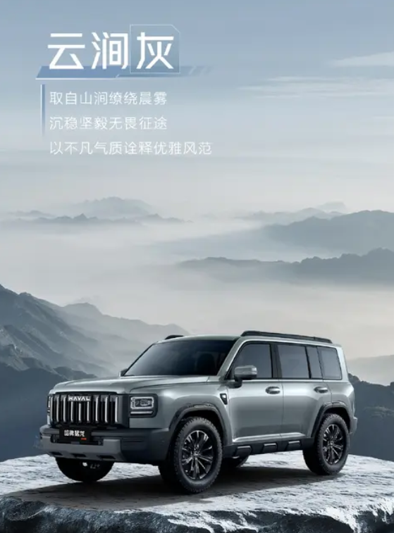 5款配色可选：哈弗猛龙燃油版最新官图发布