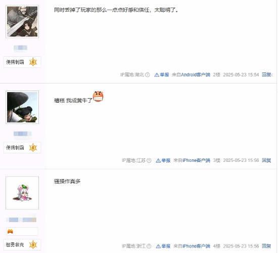 Switch 2预售涨价收货再返京豆 京东反黄牛出奇招!插图1 Switch 2预售涨价收货再返京豆 京东反黄牛出奇招!