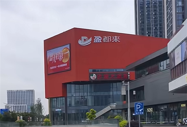 胖都来回应改名盈都来：“盈”和集团“盈中控股”名字有关