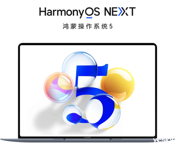 鸿蒙电脑上市倒计时！华为跟Windows拜拜了