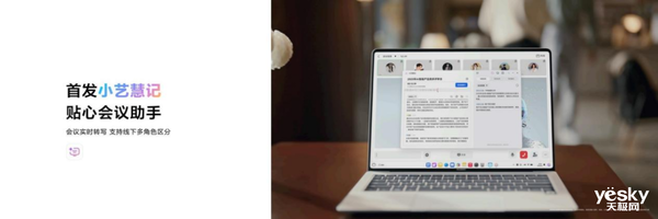 鸿蒙电脑上市倒计时！华为跟Windows拜拜了